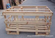 厂家直销免熏蒸出口花架木箱深圳包装木箱 多层板木箱 免检木箱子