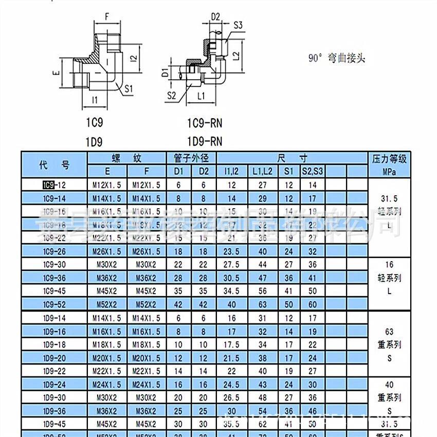 QQ圖片201702060845130