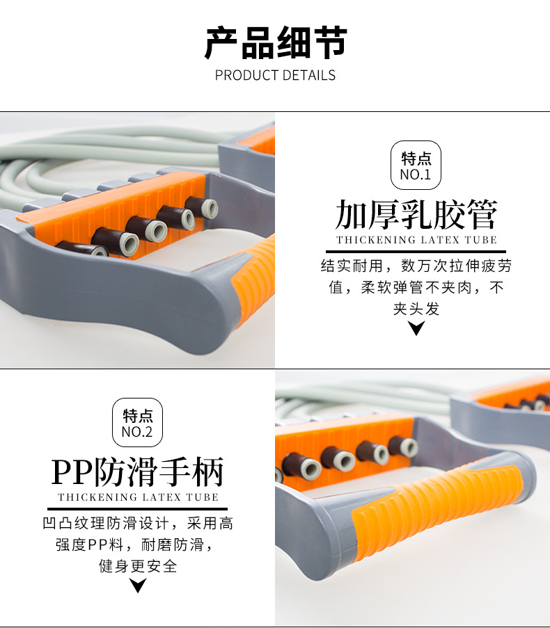 多管拉力器详情_04