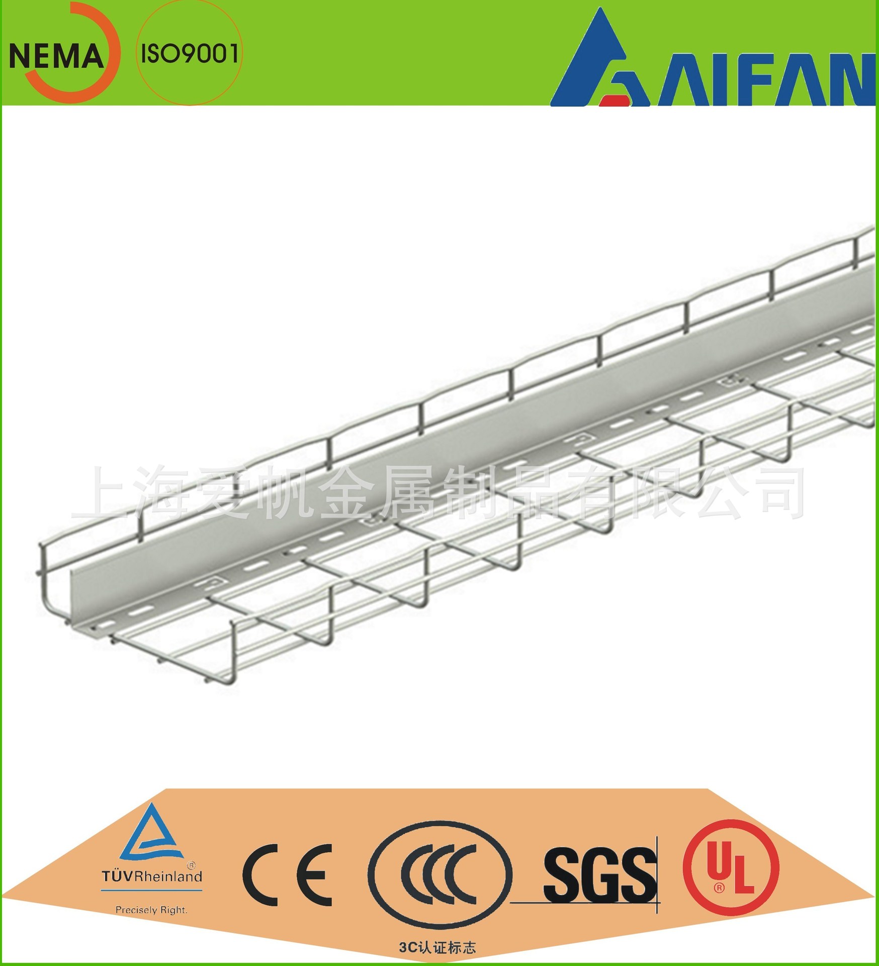 厂家直销不锈钢喷塑镀锌网格桥架400*200mm 金属网配件