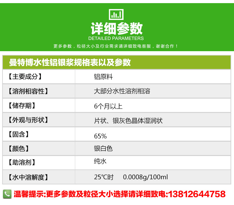PVC墻紙_04
