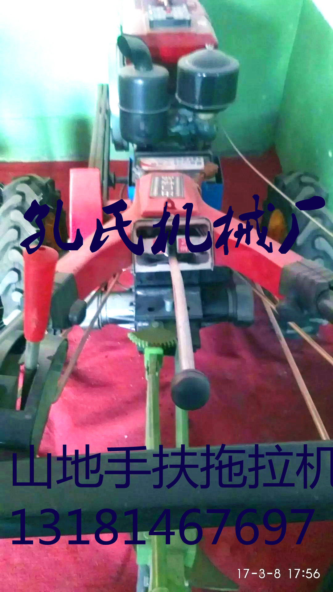 操作手柄液压升降全自动手扶拖拉机