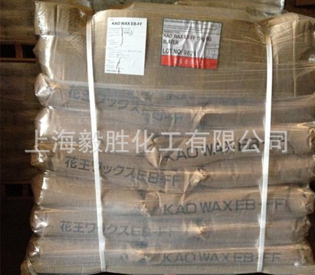 供应马来西亚扩散粉PALMOWAX EBS-Bead EBS-SP EBS-SF EBS-SFR