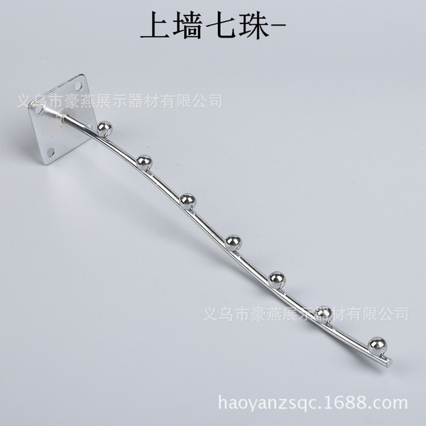Haoyan Hardware Supermarket Hook Clothing Store Special Hook Metal…