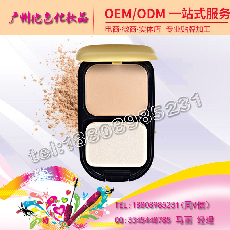 点击打开原图 baidu-粉饼加工贴牌1