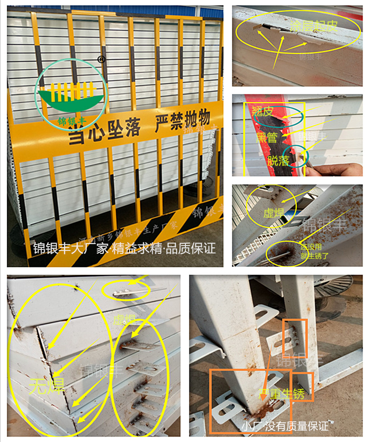 大厂家好质量基坑护栏和小厂对比质量护栏图片