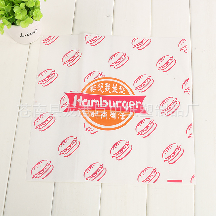 汉堡纸