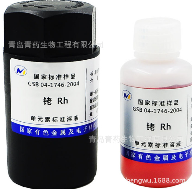 Rh铑标准溶液 标液1000ppm 50ml 青岛青药单元素标准溶液