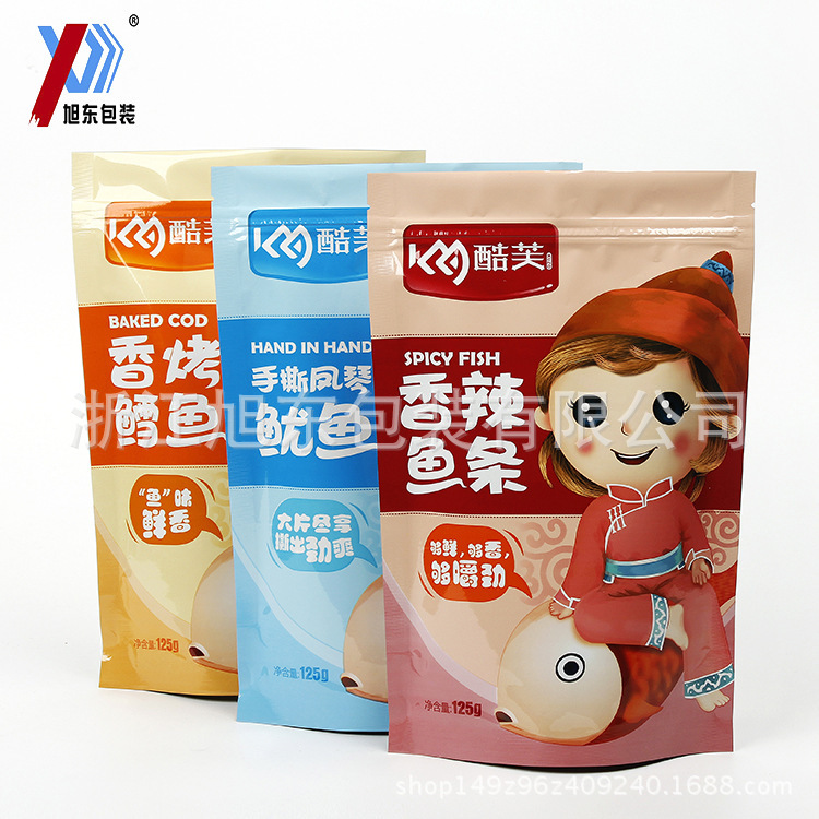 鱿鱼丝海鲜鱼干货包装袋 海货休闲自立拉链自封食品袋免费设计