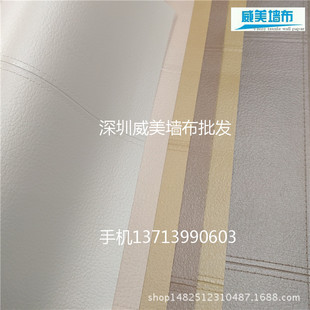 PVC����P6304 P6306 P8065 P8068 �Ƶ�1.37�������̌��ñڲ� ����