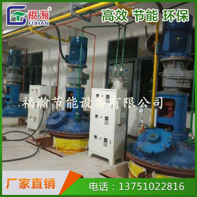 热熔胶反应釜电磁加热 电加热反应釜 机械密封反应釜电磁加热