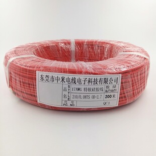 17AWG��ܛ���z늾�210/0.08���~��a1.0ƽ���͸ߜظ߉���ܛ���z��