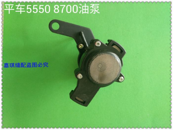 平缝机电脑平车油泵8700/5550油泵分部件/杰克原厂配件