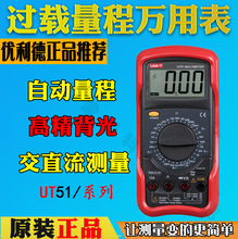 ������UT51�������ñ�UT52/UT53�¶�Ƶ�ʲ���UT54/UT55/UT56����