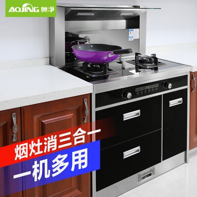 M51A Aojing range hood Gas cooker Hypothermia UV Disinfection cabinet Triple Integrate Green kitchen