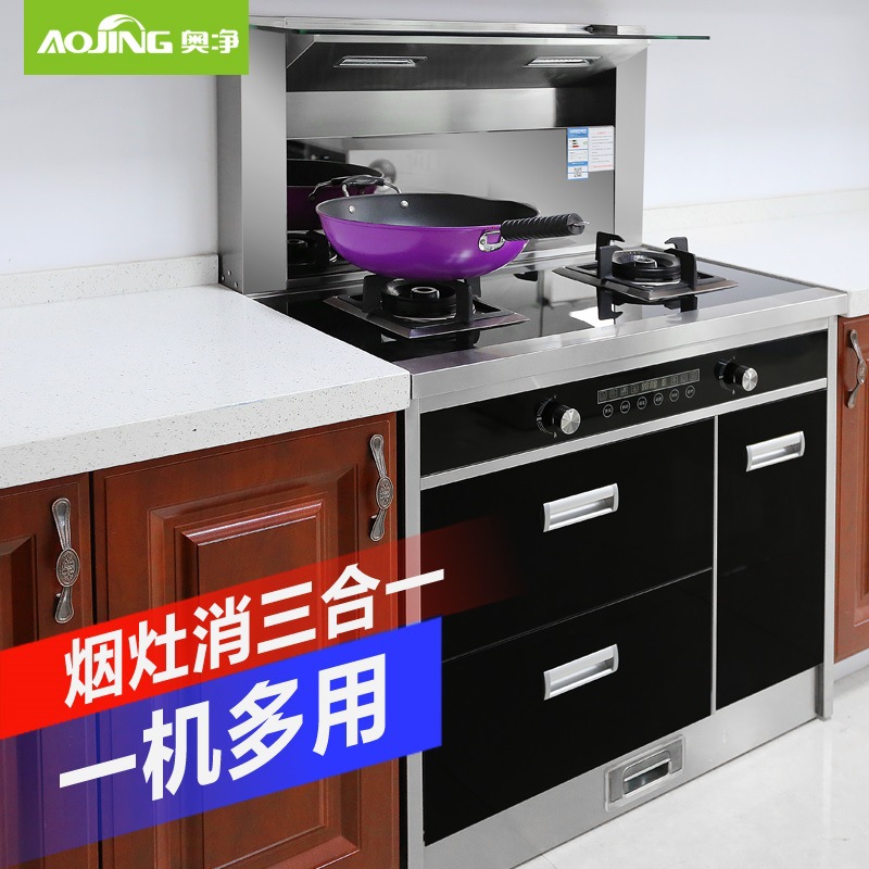M51A Aojing range hood Gas cooker Hypothermia UV Disinfection cabinet Triple Integrate Green kitchen