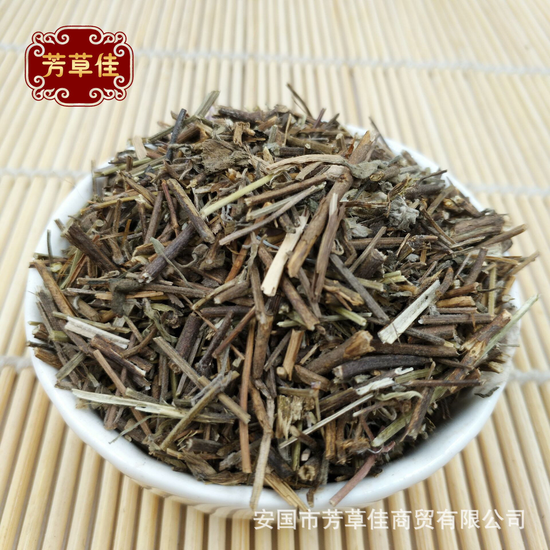 批发供应香薷 野苏麻 香薷草 香茸 香葇 量大从优-阿里巴巴