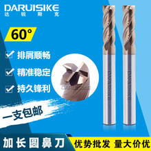 CNC60�ȼ��L��Ӳ��ɫ4�ЉT��8R0.510R1�A��ţ��R��Ӳ�|�Ͻ���㊵�