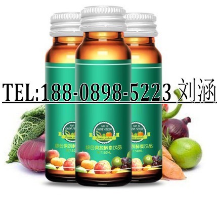 30-50ml酵素来料代加工2_conew1