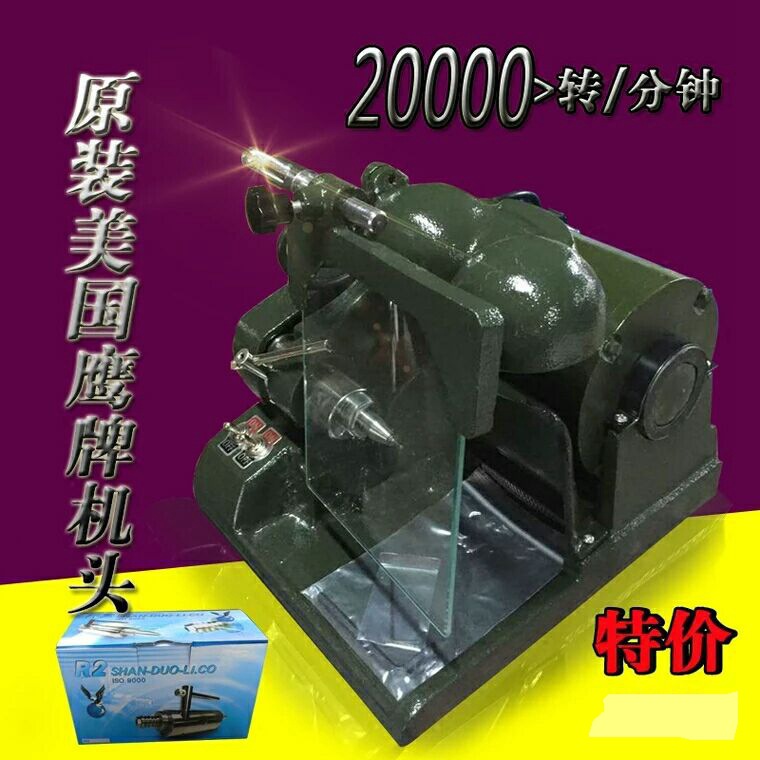 高速切割机 I 型 台式切割机  配备美国鹰派高速切割机机头