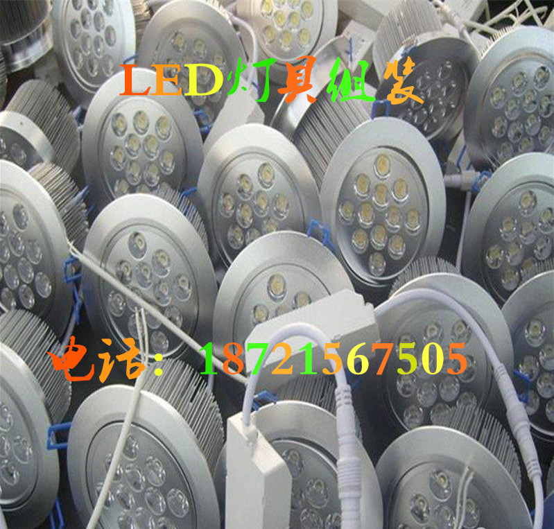 灯具天线_手工活外发灯具天线电子手工组装加