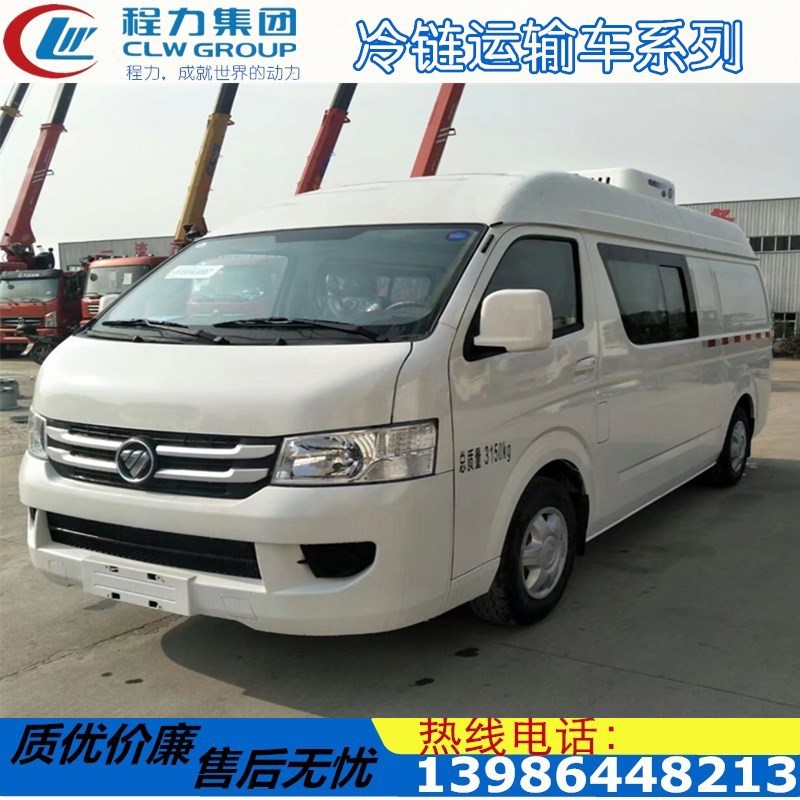 供应福田风景G7单双排座保温车 厂家直销G7双排药品冷链运输车