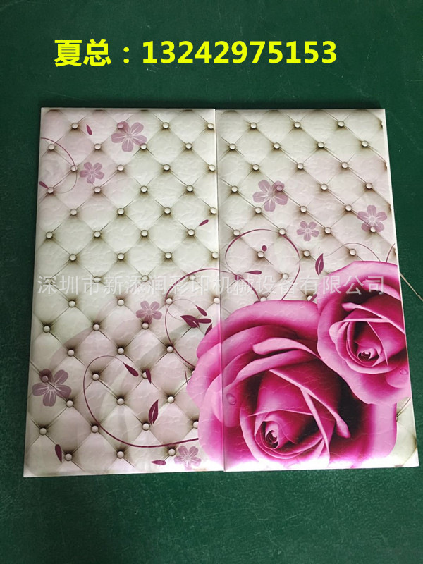 微信囄_20171007144825