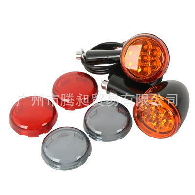 4wire Four-wire Turn Signal – Dönmə işıqları