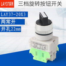 LAY7 LAY37 Y090-20X3λoo_P22MM