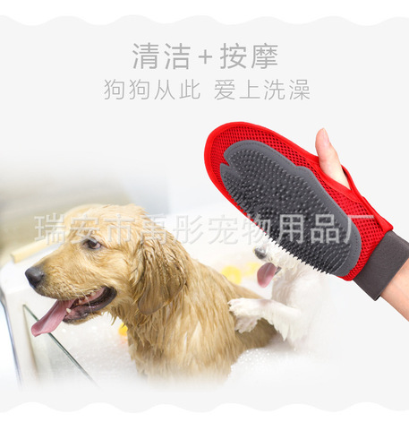 Dog Bathing Massage Gloves, Pet Cat Brush, for Teddy, Golden Retriever, Samoyed, Pet Bath Gloves