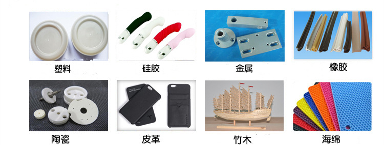 粘接范圍 不代字