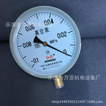 Y-150 ˮ≺ ձ0.6MPA,1MPA,1.6MPA,2.5MPA