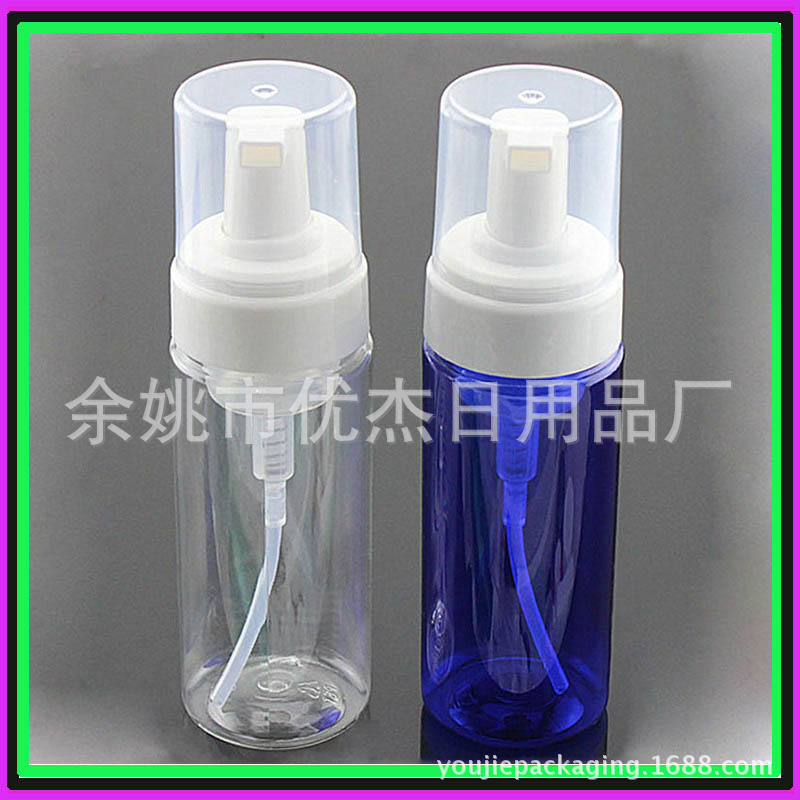 摩斯瓶150毫升ml蓝色泡沫瓶 洗面奶瓶 起泡瓶 洗发水瓶
