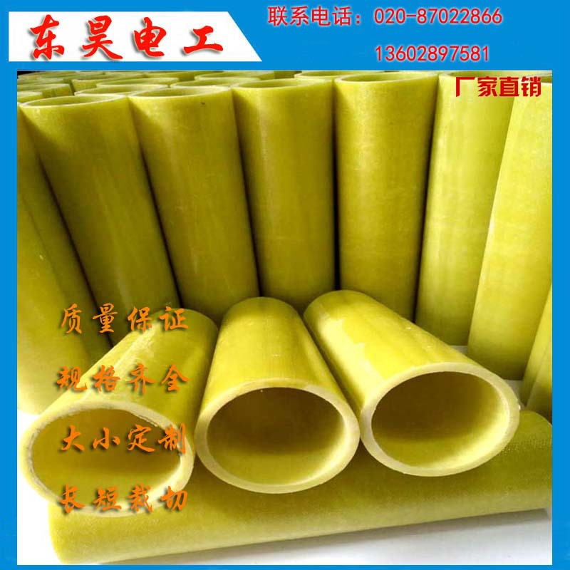 3640环氧酚醛玻璃布管环氧管 绝缘布管 绝缘玻璃纤维管加工成型