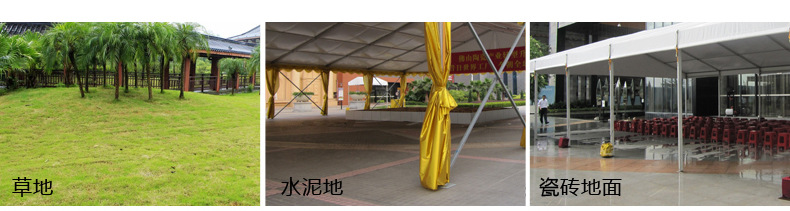 篷房使用固定方法