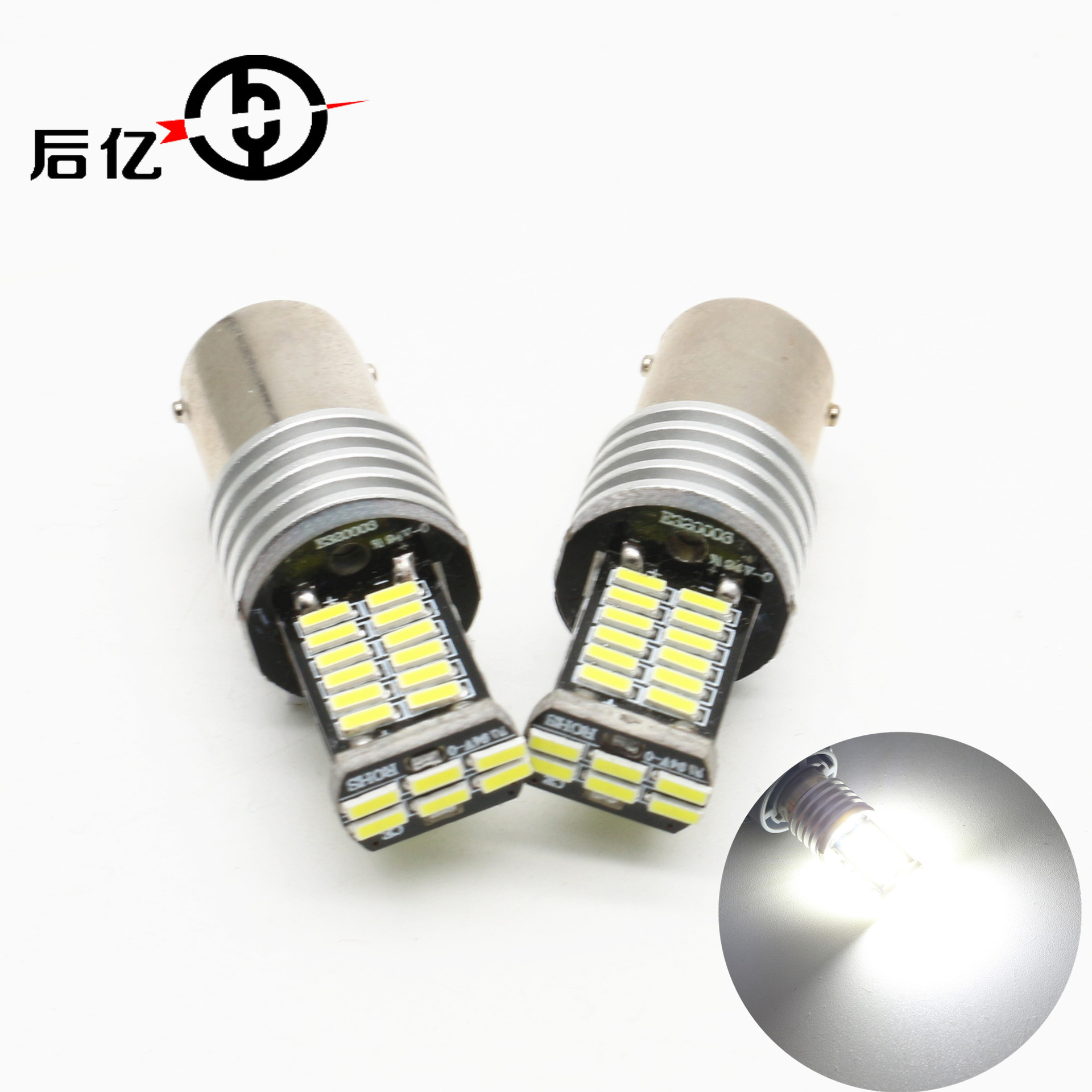 新款 led刹车灯1156 4014 30灯倒车灯 高亮尾灯30SMD 白色摩托车|ms