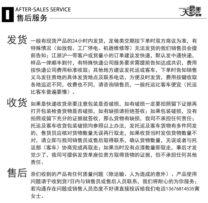 纯色织带模板_21