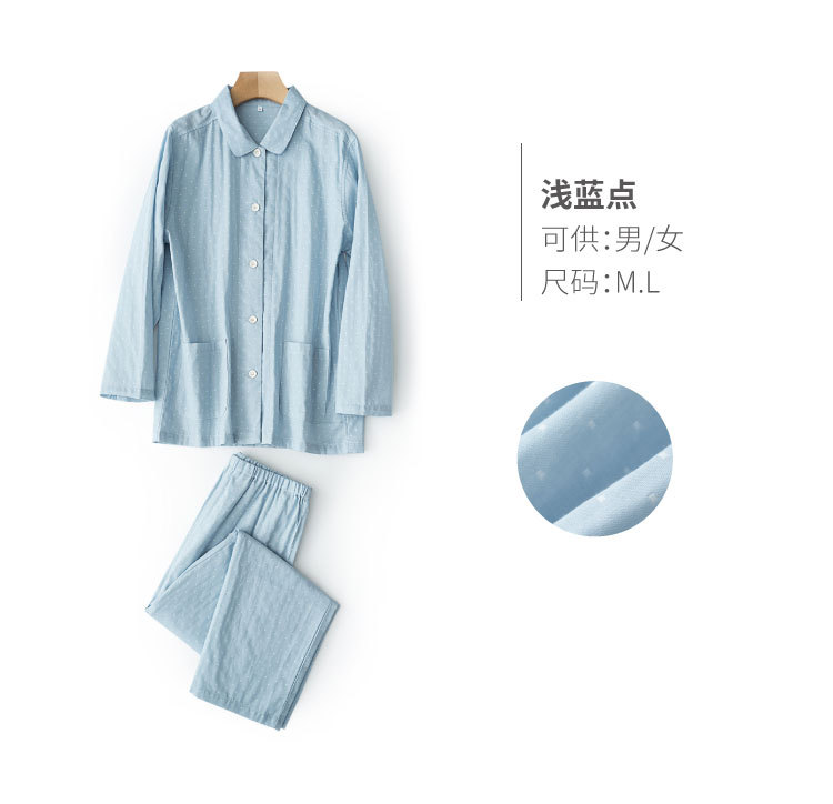 muji無印良品點點雙層紗家居服套裝