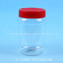 590ML�u������ƿ���Jƿ��ʳƷ����ƿ����ʳƷƿPET���b����ƿ�S��