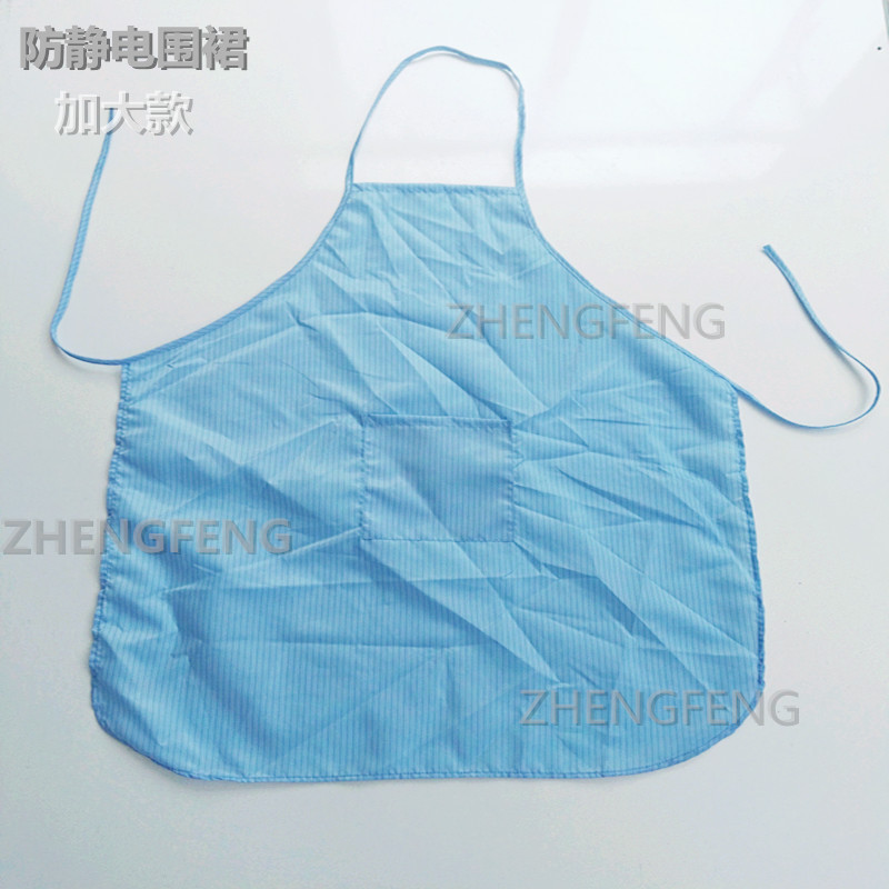 공장 직접 판매 정전기 방지 앞치마, 깨끗하고 먼지가 없는 보호 스커트, 식품 앞치마를 맞춤 설정할 수 있습니다.