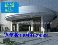 三亚弧形铝单板厂家价格