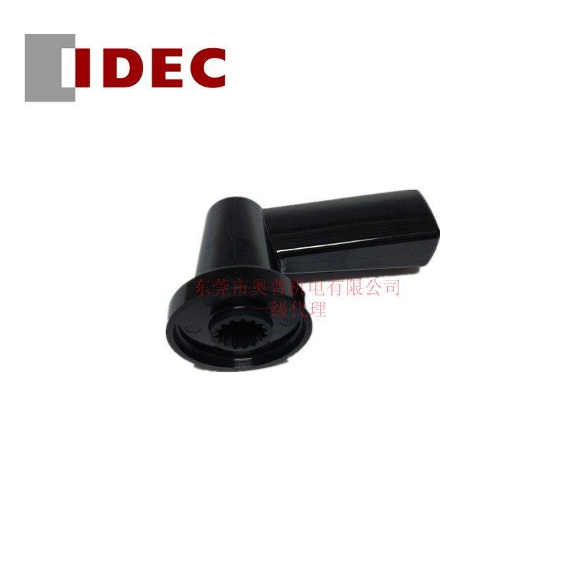 IDEC和泉旋转手柄 CSH-PB CSH-25SB CSH-SB CSH-YB CSH-FB/H2B 