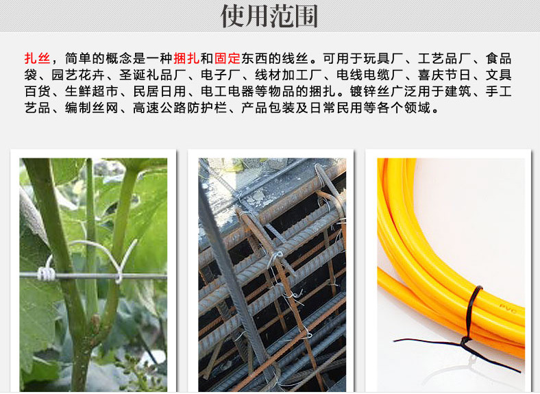 QQ图片20170425142655