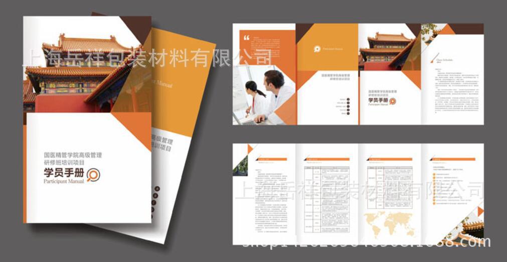 E4%1710F29I24)4~_}D[@(U