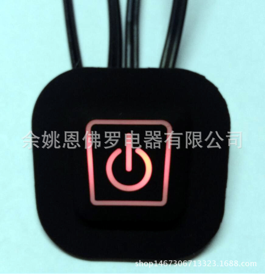 加熱服開關 加熱開關 電熱護腰護膝座墊電子溫控器 發熱控制器