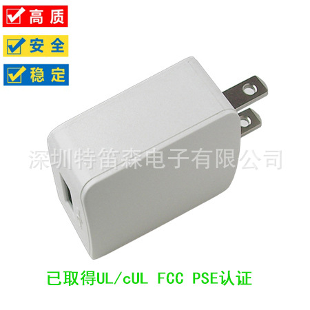 US-JP-5W-Z-USB-2