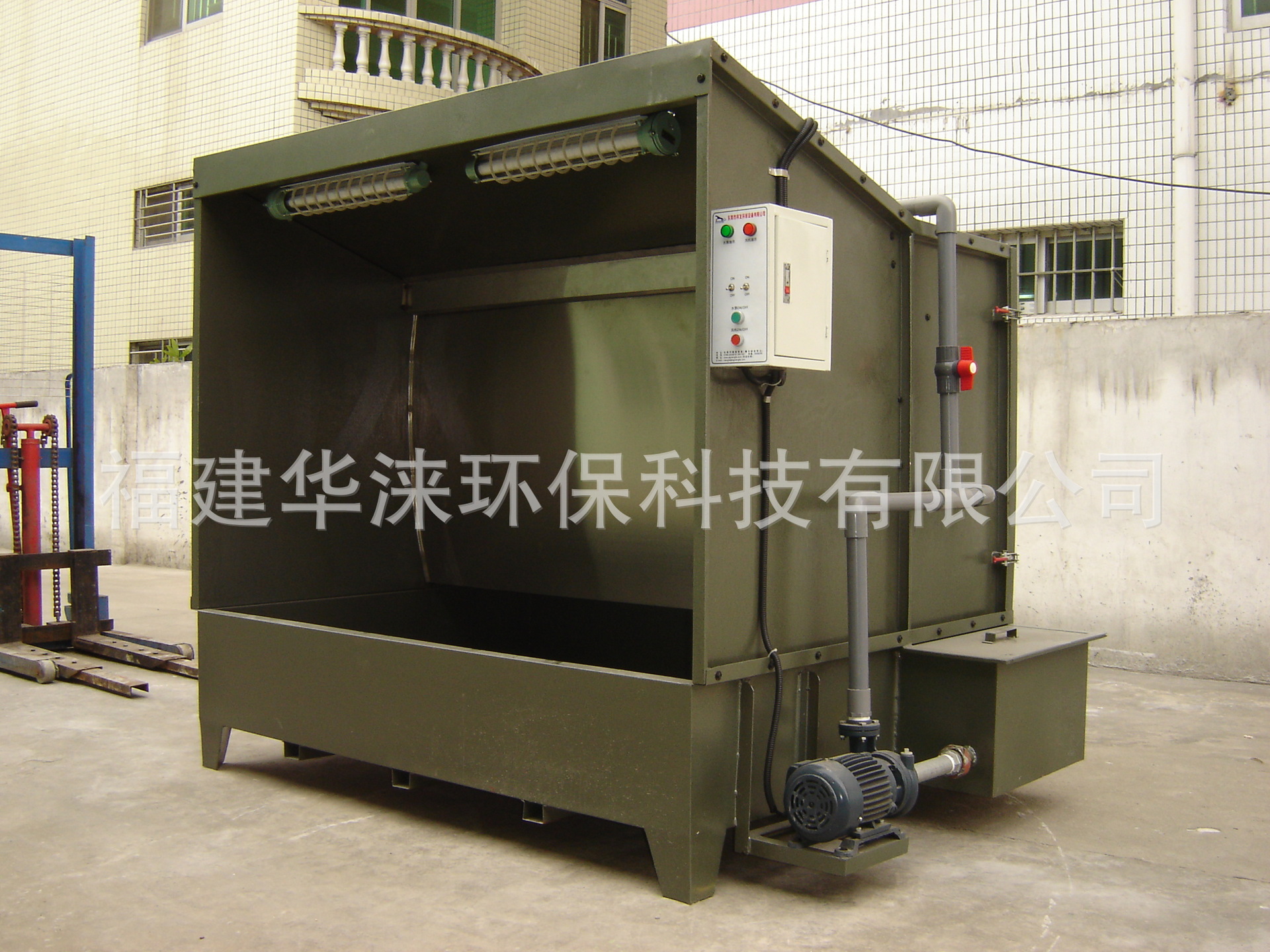 华涞专业生产各种型号水洗喷漆台,质量可靠 欢迎订购