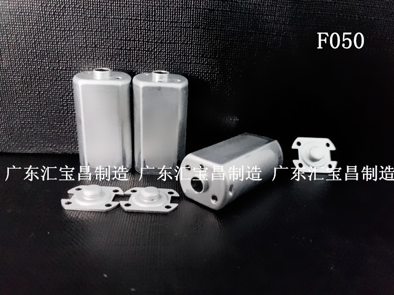 经销批发F050微电机马达机壳 微电机后盖 广东微电机 0F05501-3