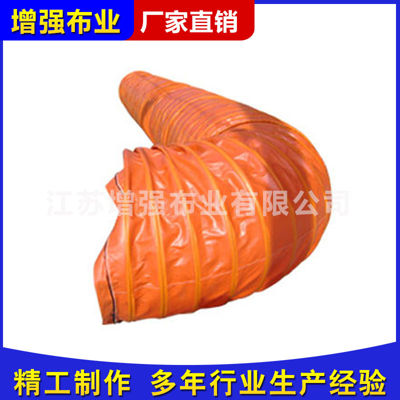 螺旋风管 PVC风管 玻纤风管 隧道工程通风软管厂家热销矿用风筒