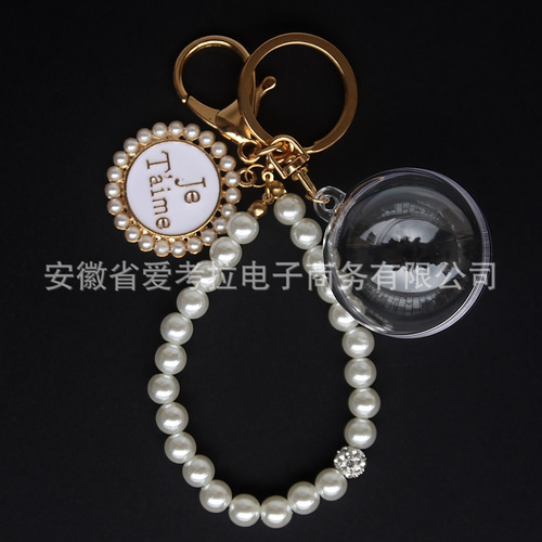 Xiaoxiangfeng pearl eternal flower keychain bag charm handmade diy material dumpling protective cover